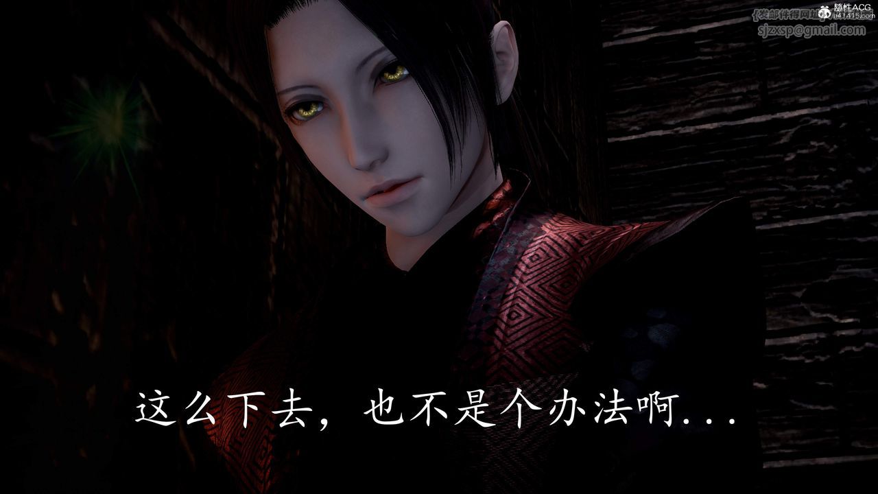 [3D]神谕第三季第02话