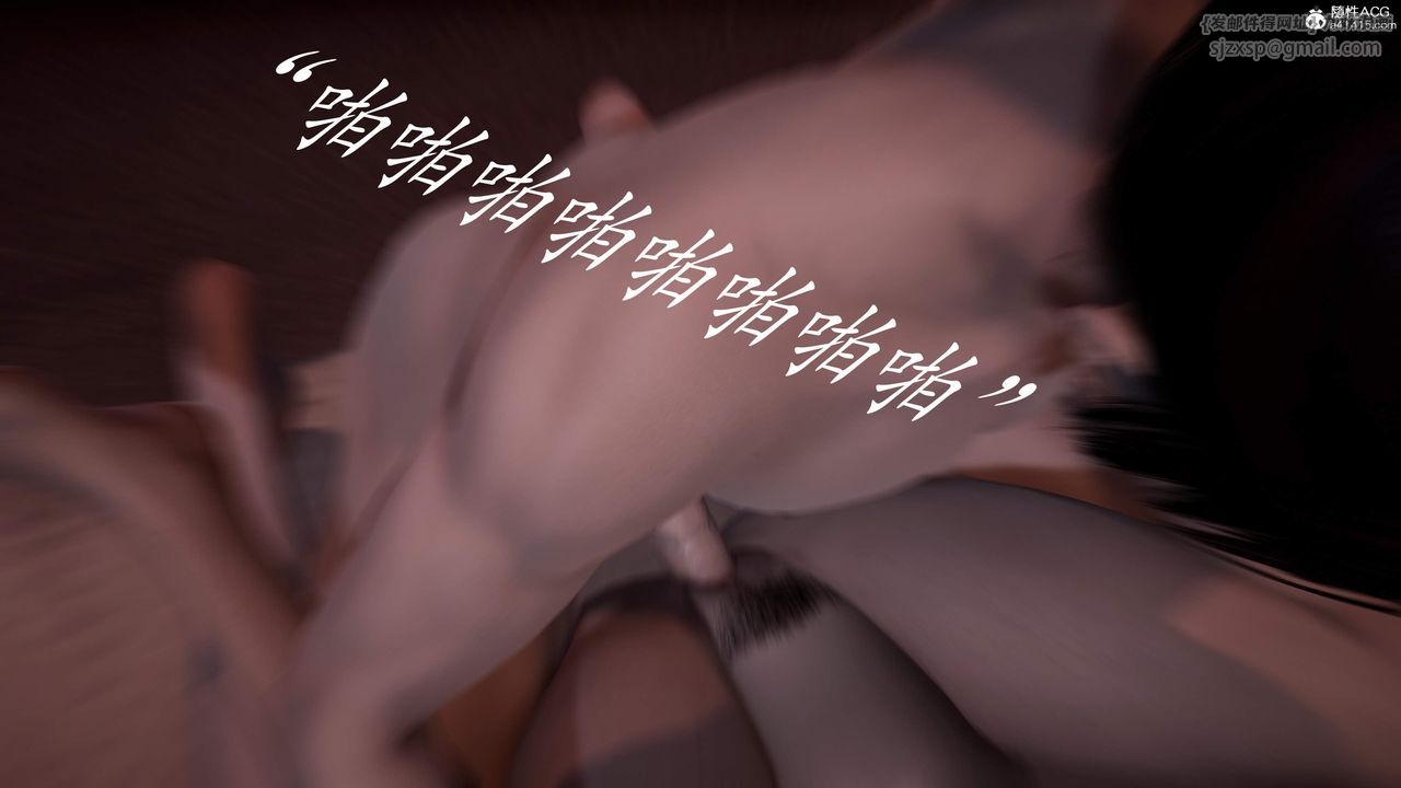 [3D]神谕第三季第02话