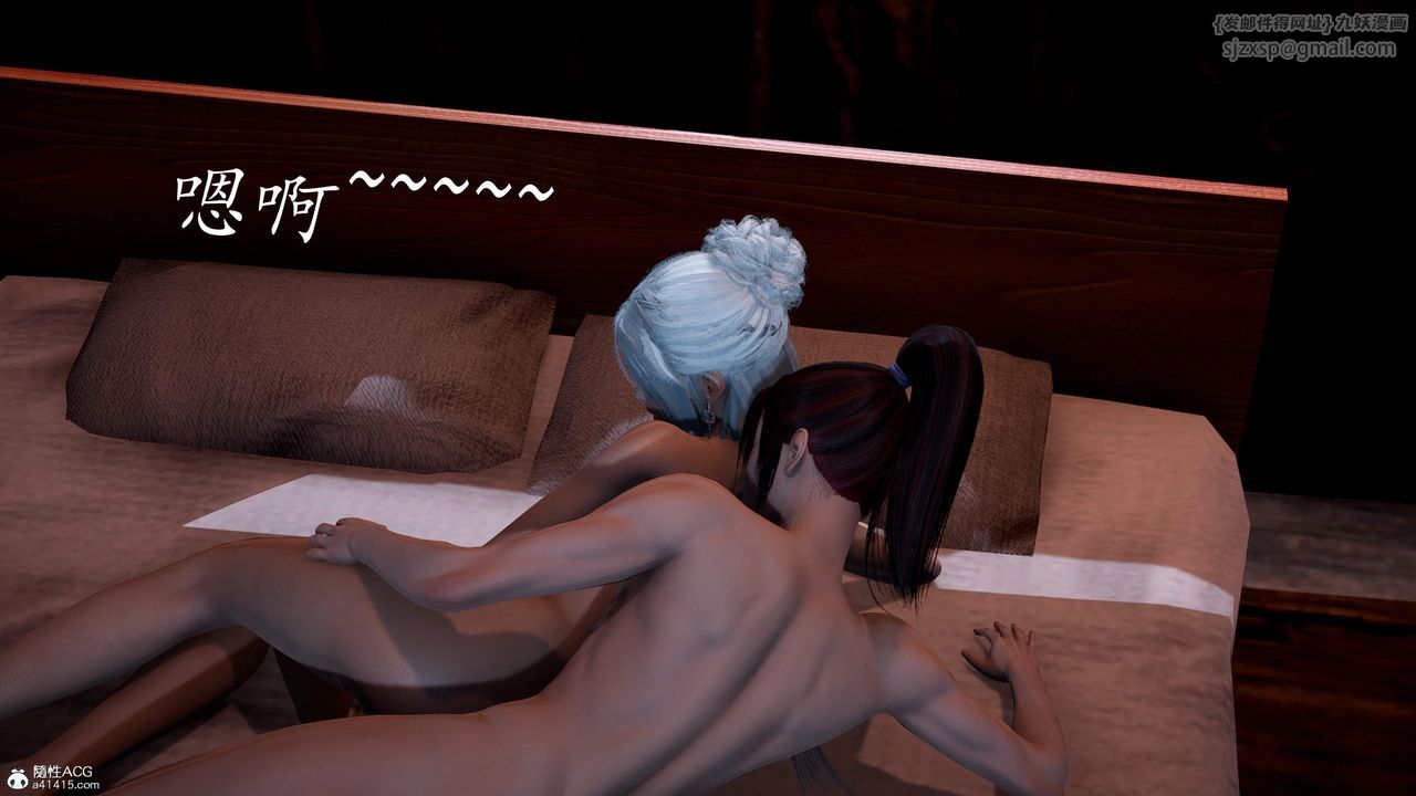 [3D]神谕第三季第02话