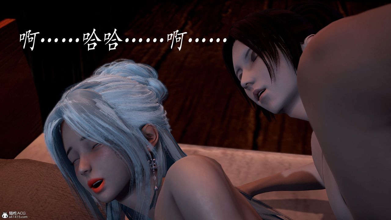 [3D]神谕第三季第02话