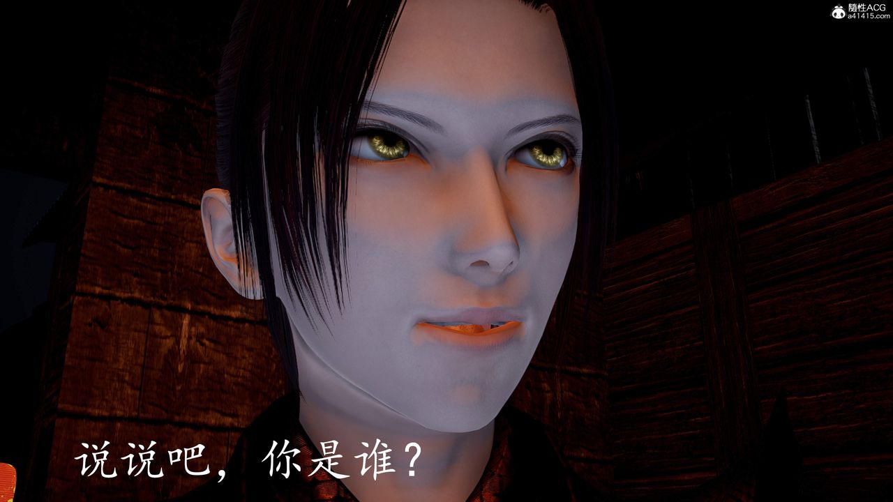 [3D]神谕第三季第03话