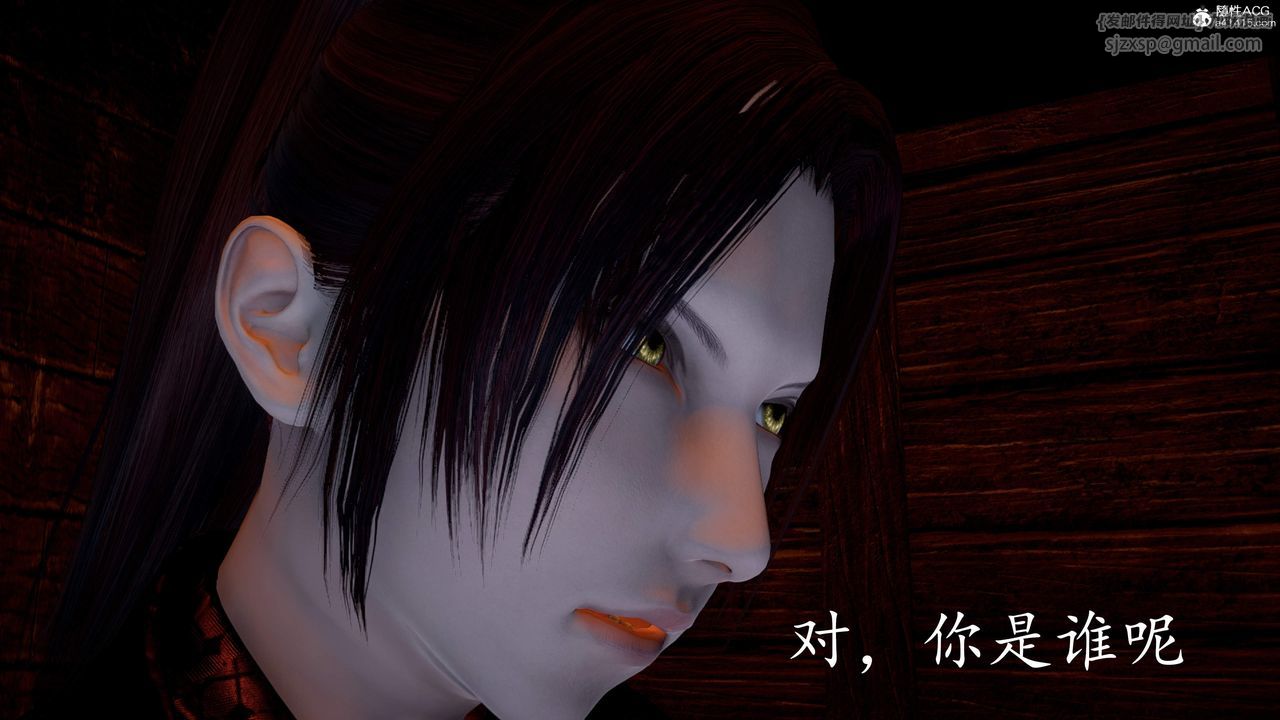 [3D]神谕第三季第03话