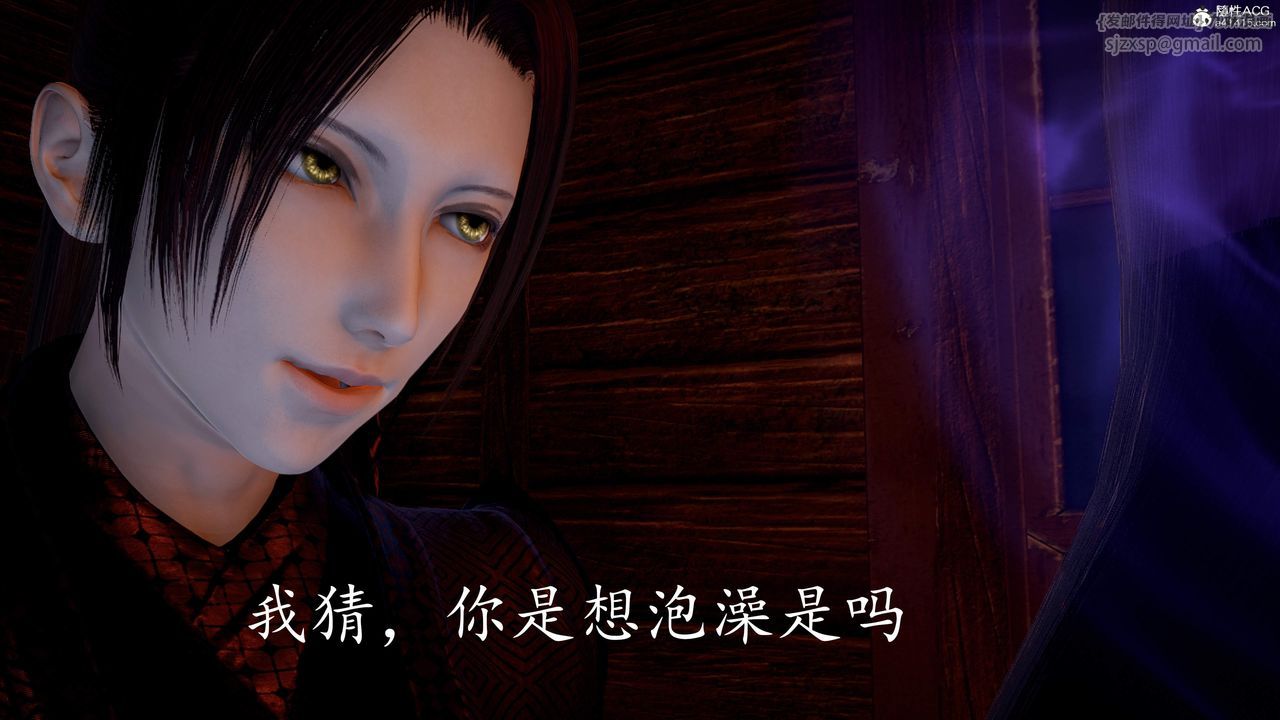 [3D]神谕第三季第03话