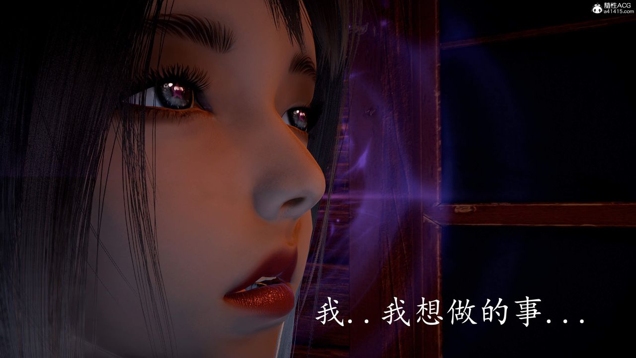 [3D]神谕第三季第03话