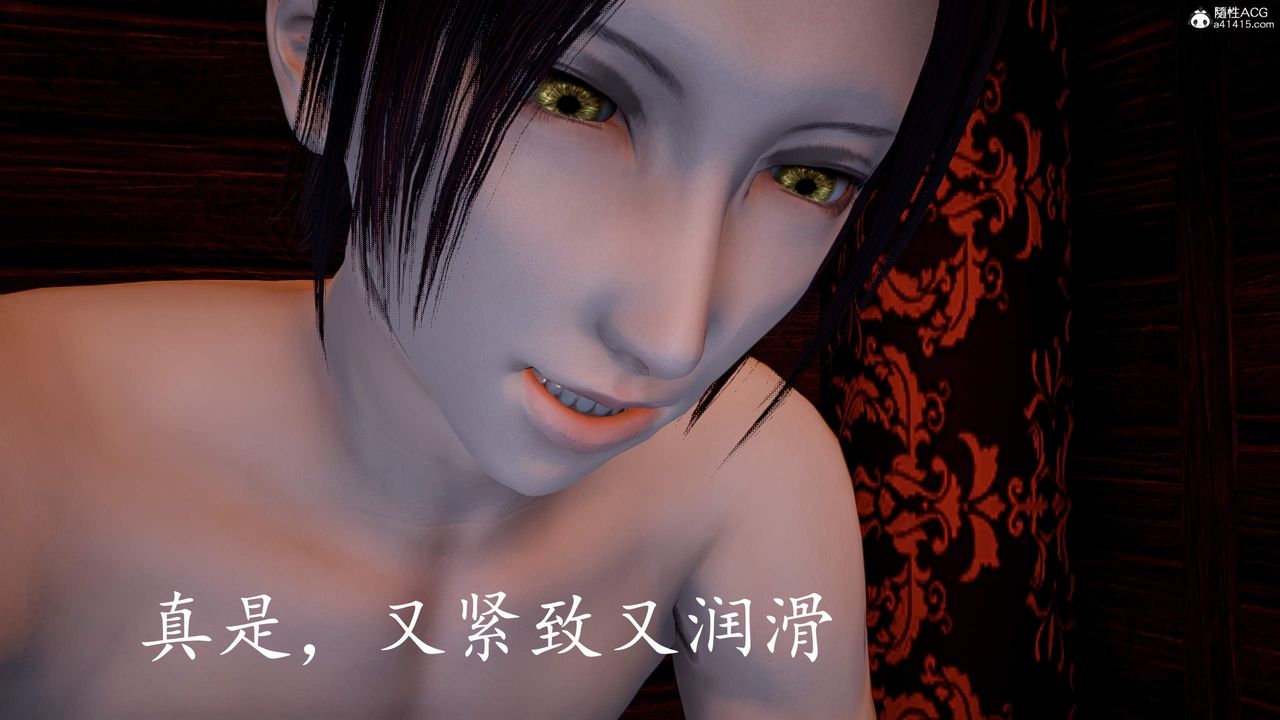 [3D]神谕第三季第03话