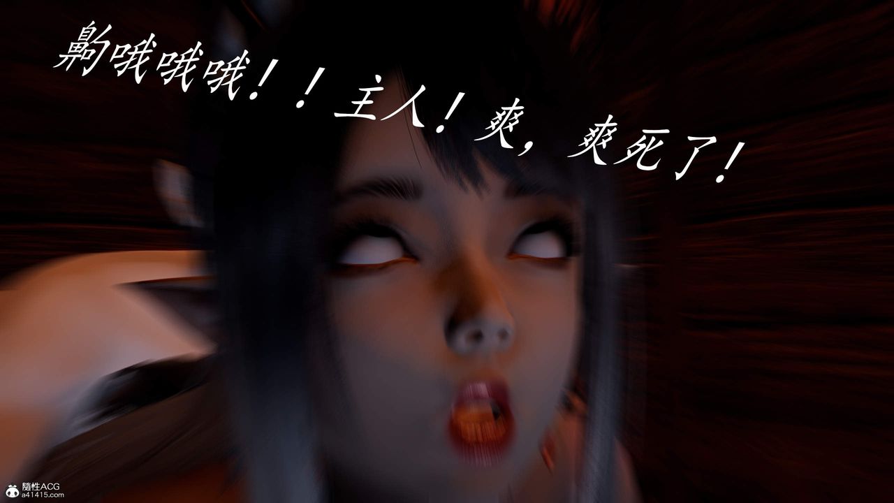 [3D]神谕第三季第03话