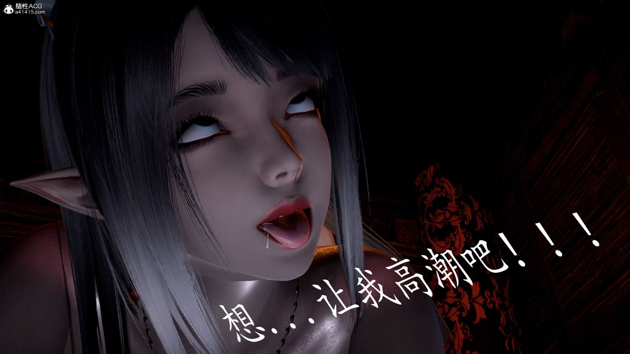 [3D]神谕第三季第03话