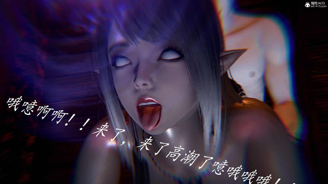 [3D]神谕第三季第03话