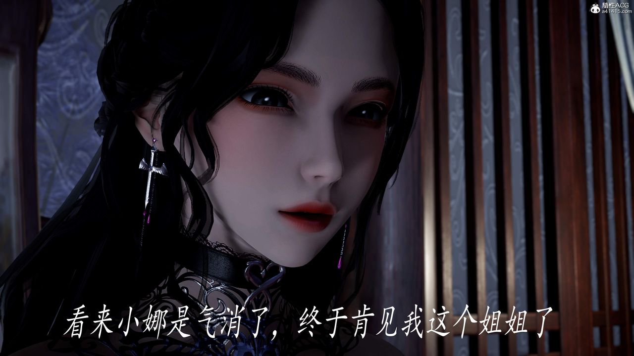 [3D]神谕第三季第03话