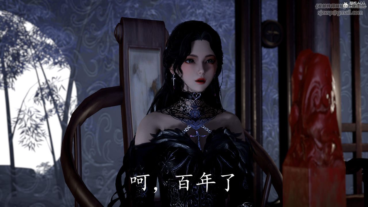 [3D]神谕第三季第03话