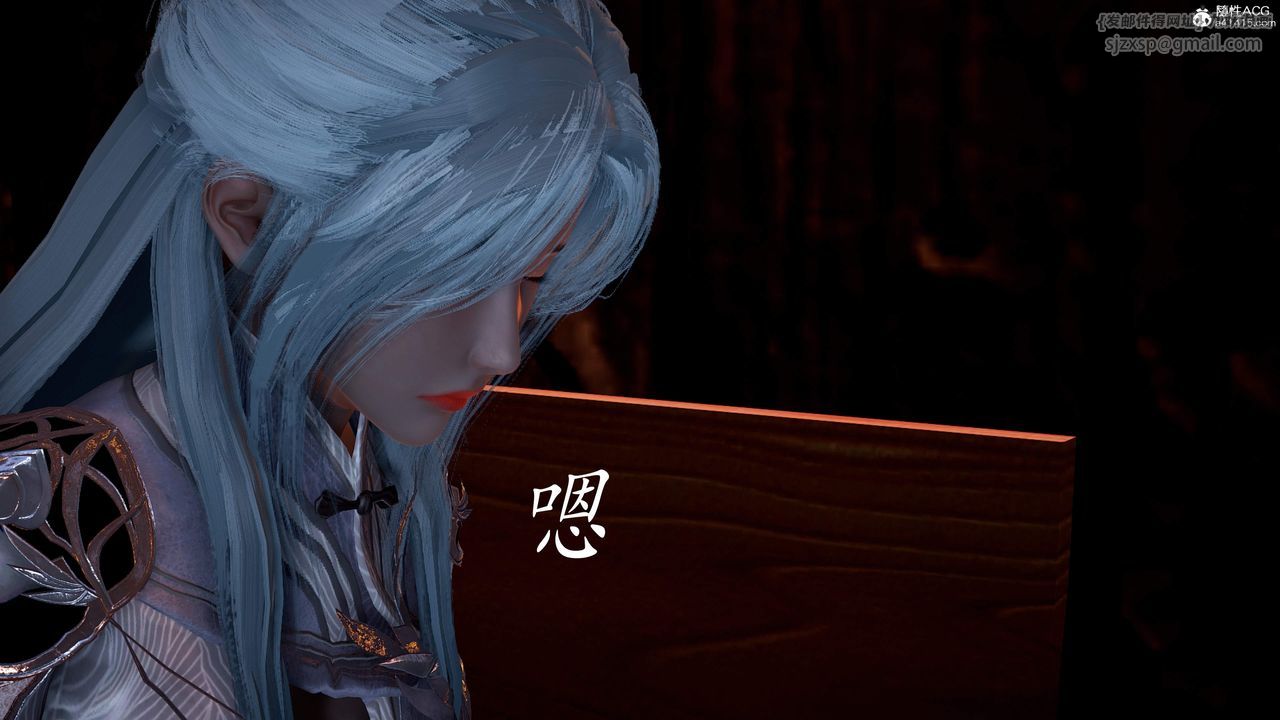 [3D]神谕第三季第04话