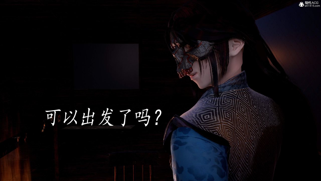 [3D]神谕第三季第04话