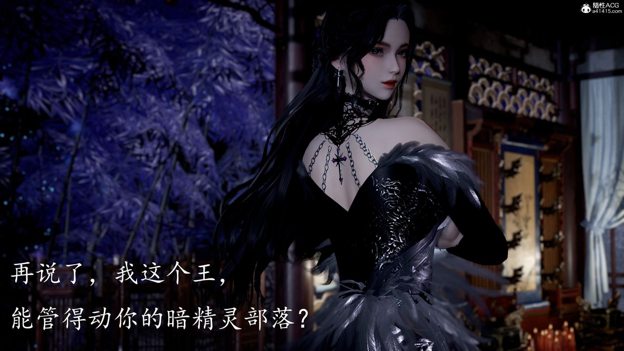 [3D]神谕第三季第04话