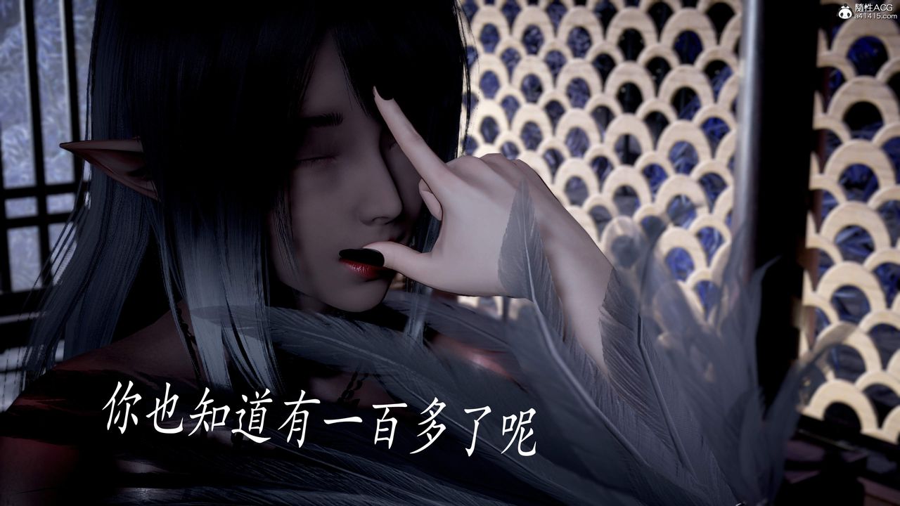 [3D]神谕第三季第04话