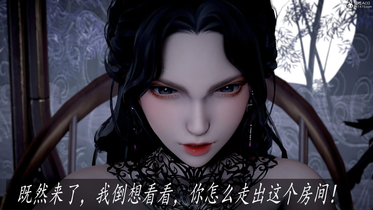 [3D]神谕第三季第04话