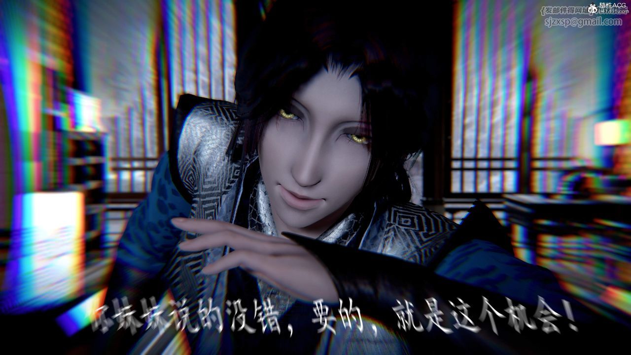 [3D]神谕第三季第04话