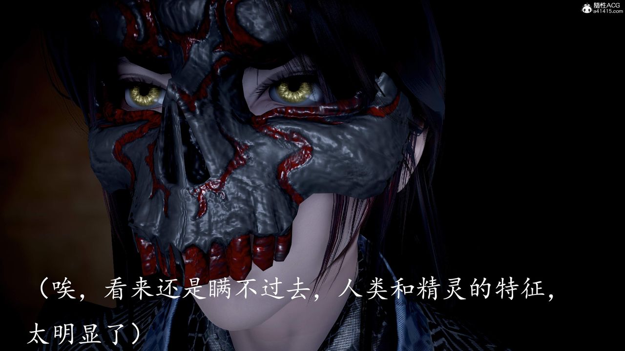 [3D]神谕第三季第04话