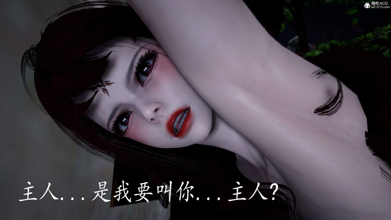 [3D]神谕第三季第04话