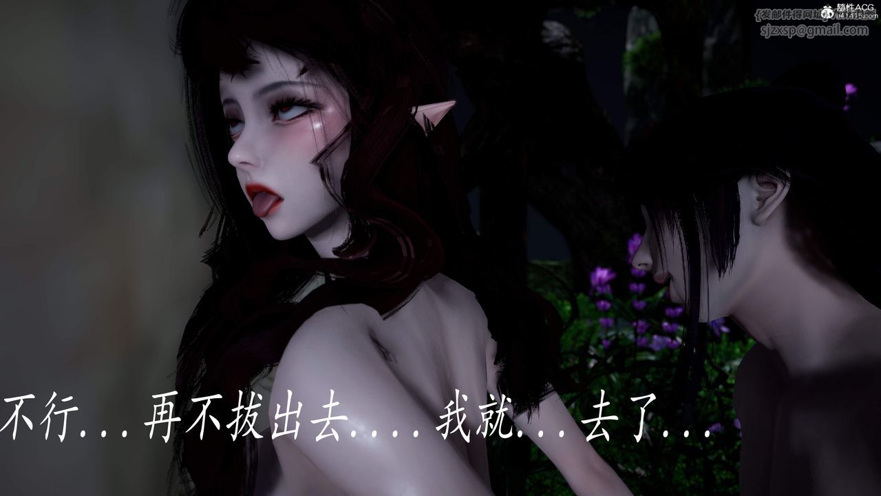 [3D]神谕第三季第04话