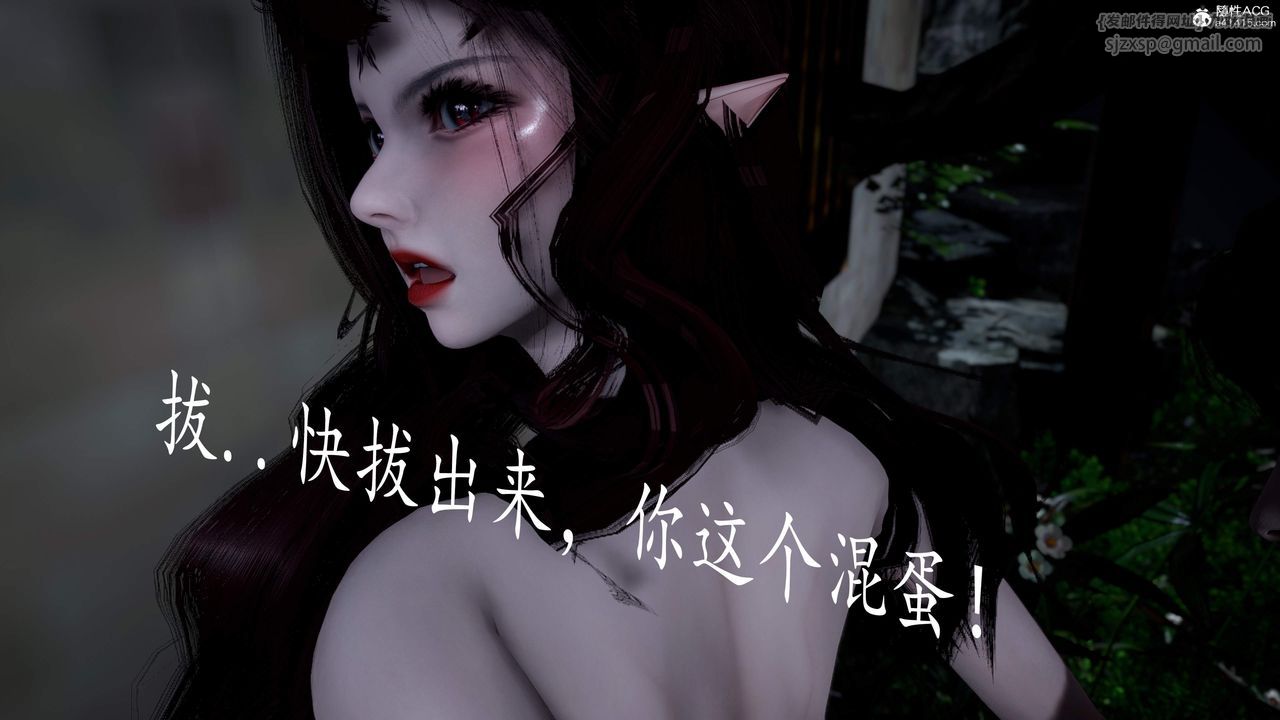 [3D]神谕第三季第04话