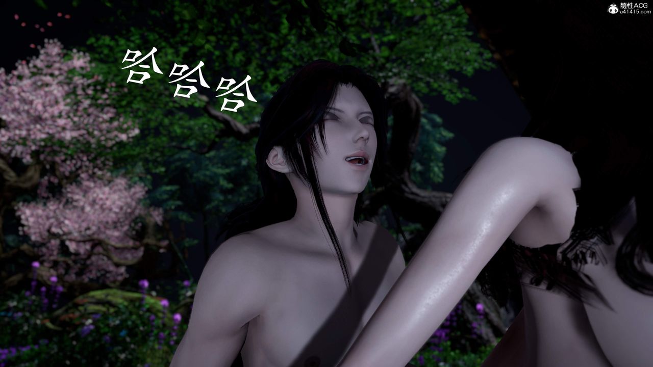 [3D]神谕第三季第04话