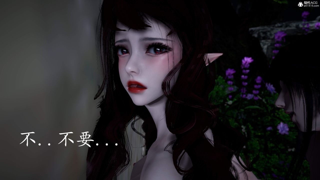 [3D]神谕第三季第04话