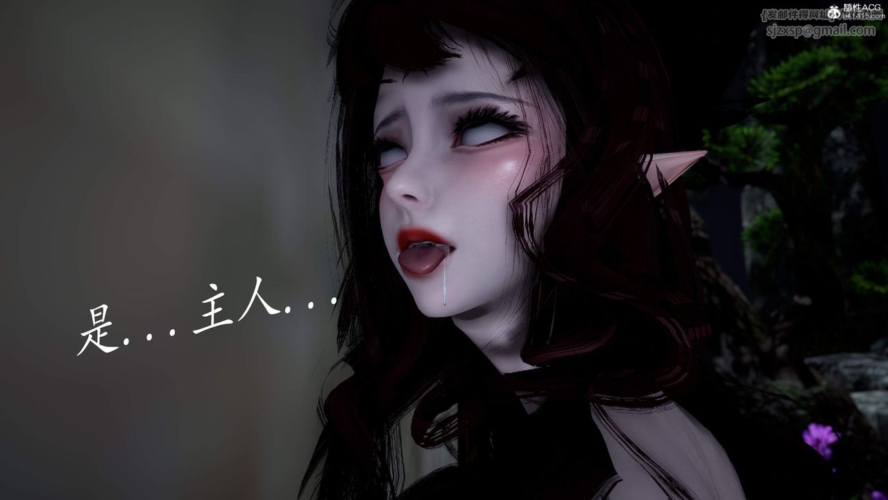 [3D]神谕第三季第04话