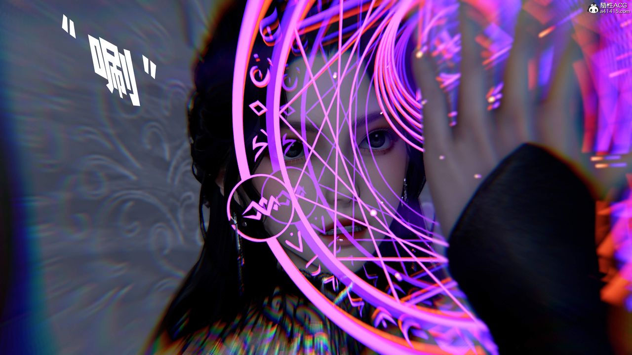 [3D]神谕第三季第04话