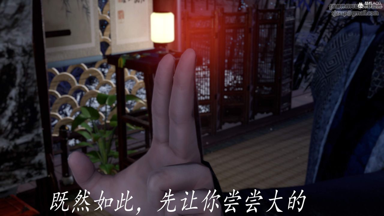 [3D]神谕第三季第04话