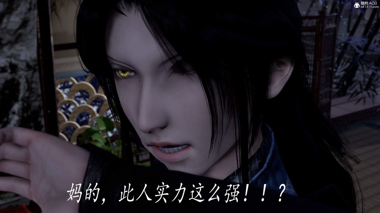 [3D]神谕第三季第04话