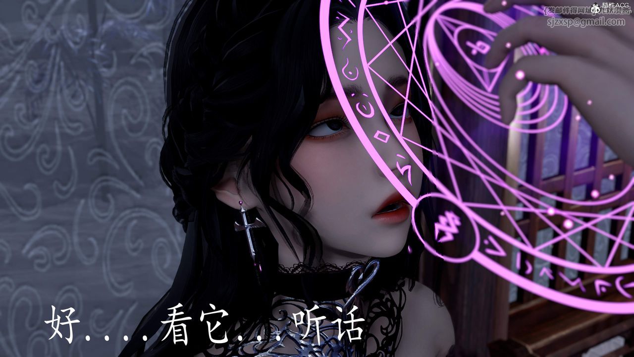 [3D]神谕第三季第04话