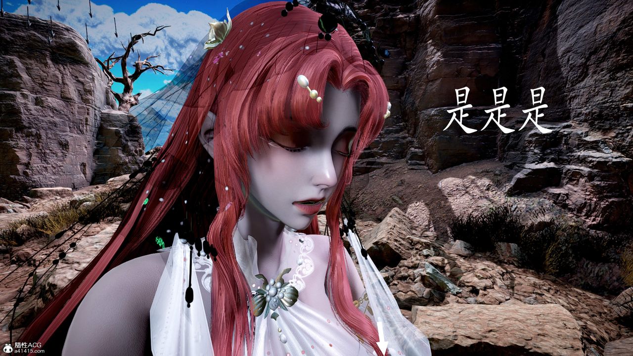 [3D]神谕第三季第04话