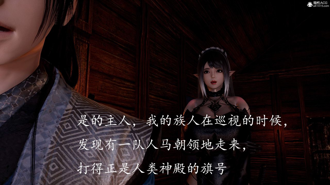 [3D]神谕第三季第05话