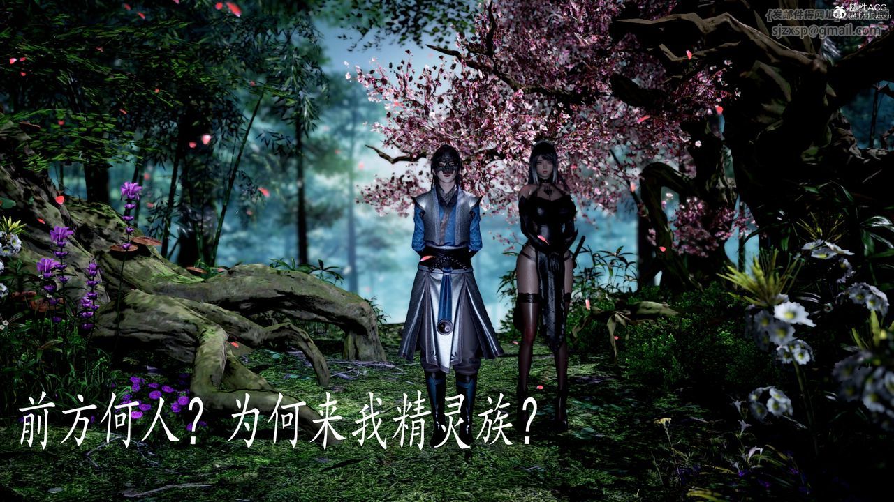 [3D]神谕第三季第05话