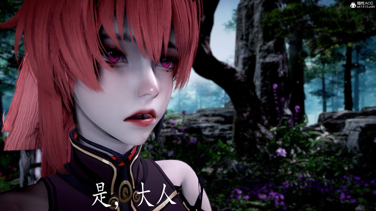 [3D]神谕第三季第05话