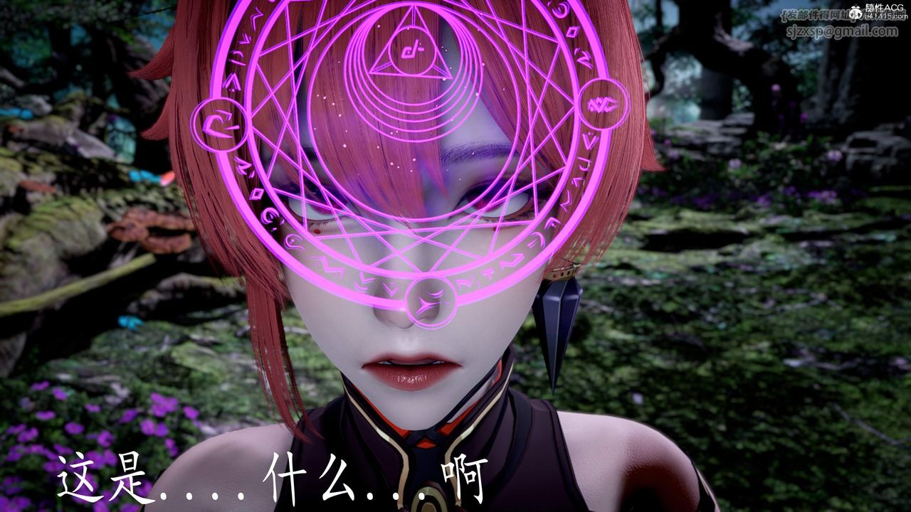 [3D]神諭第三季第05話