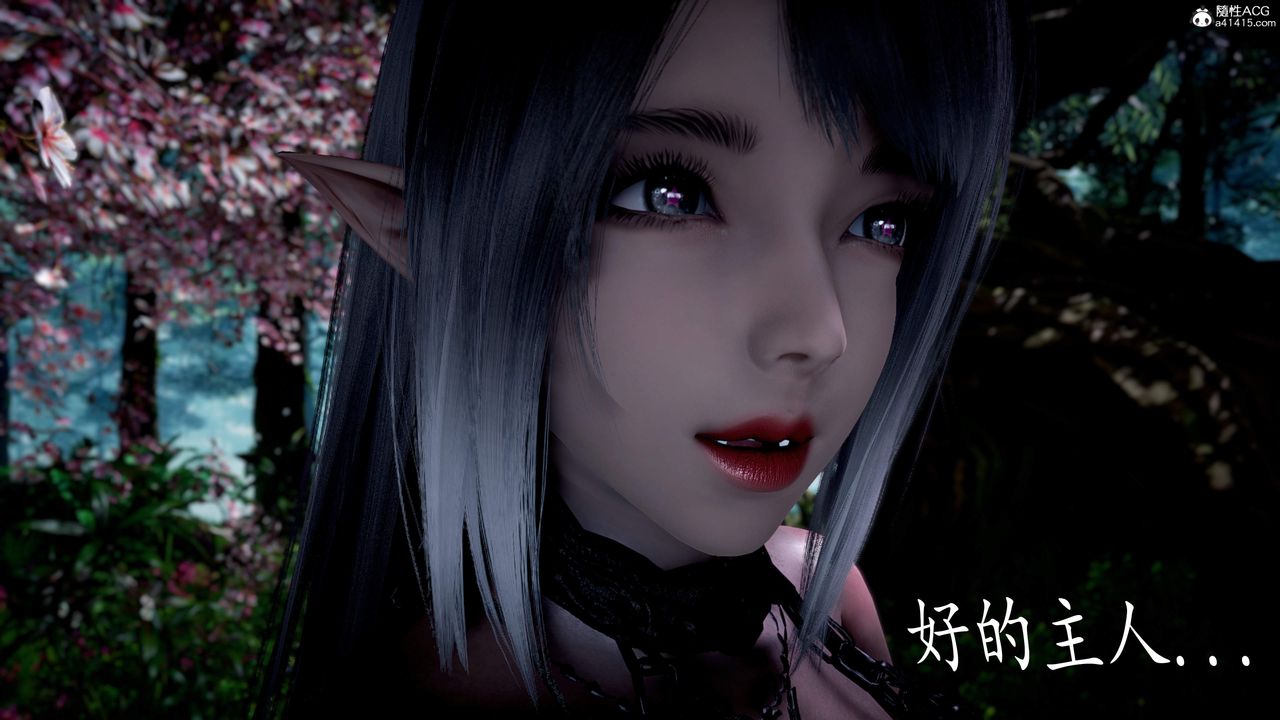 [3D]神谕第三季第05话