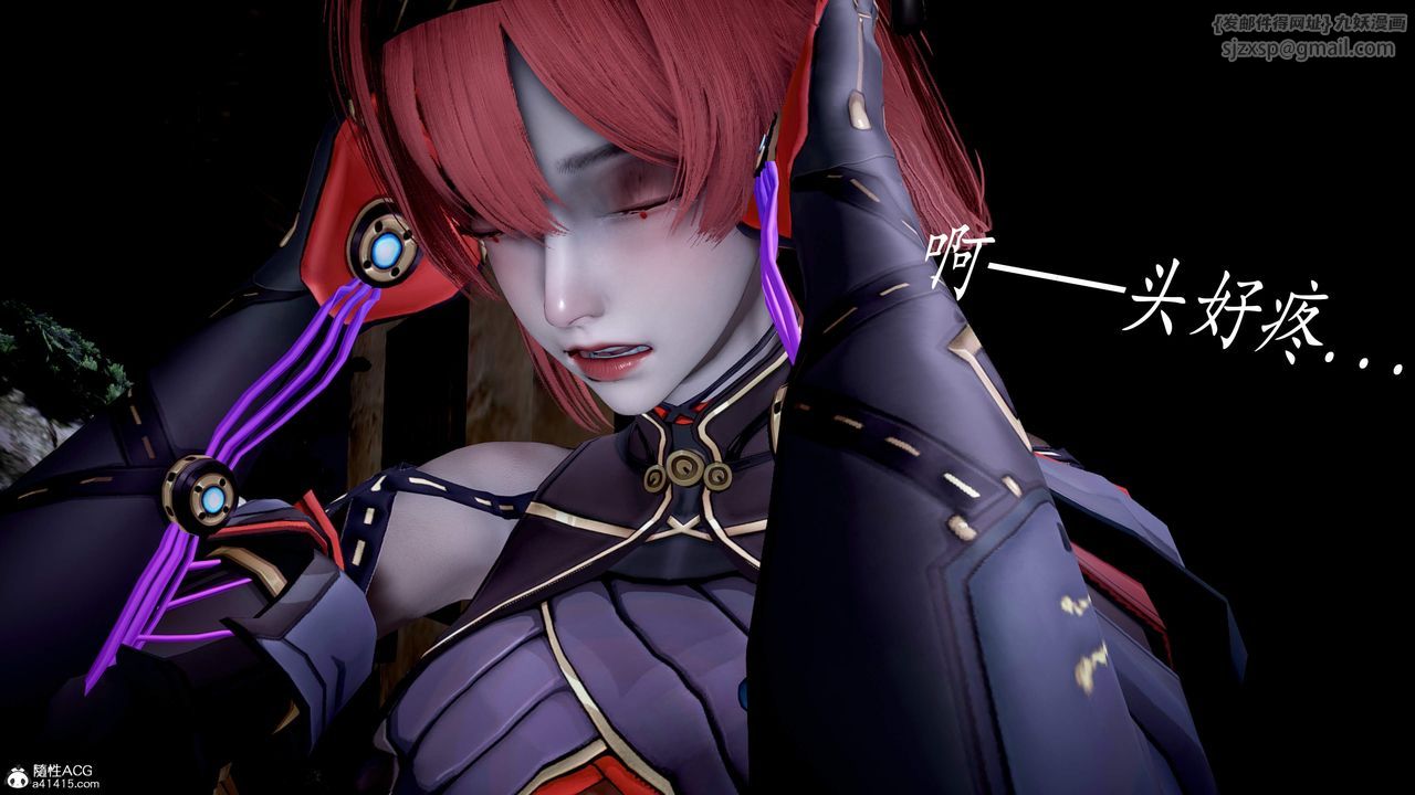 [3D]神谕第三季第05话