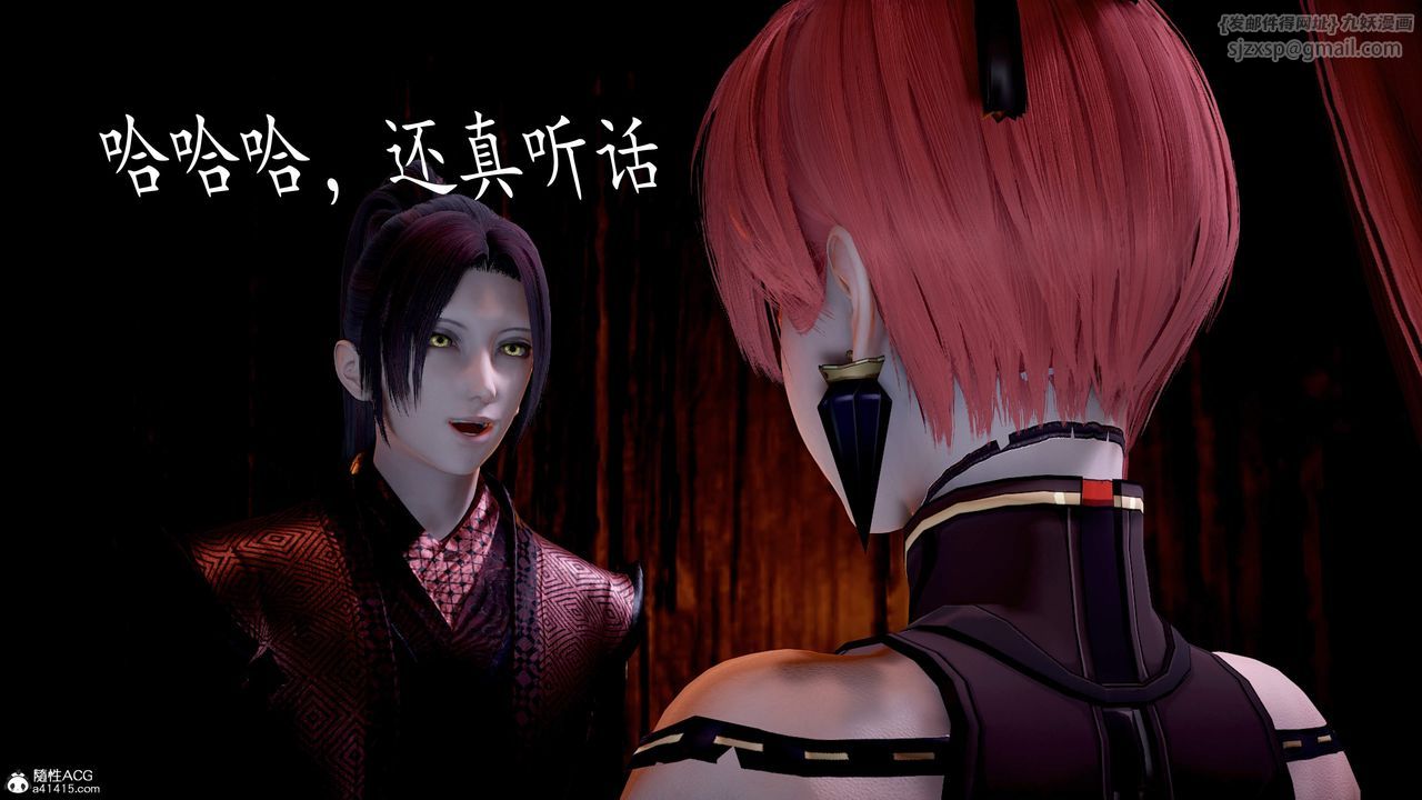 [3D]神谕第三季第05话