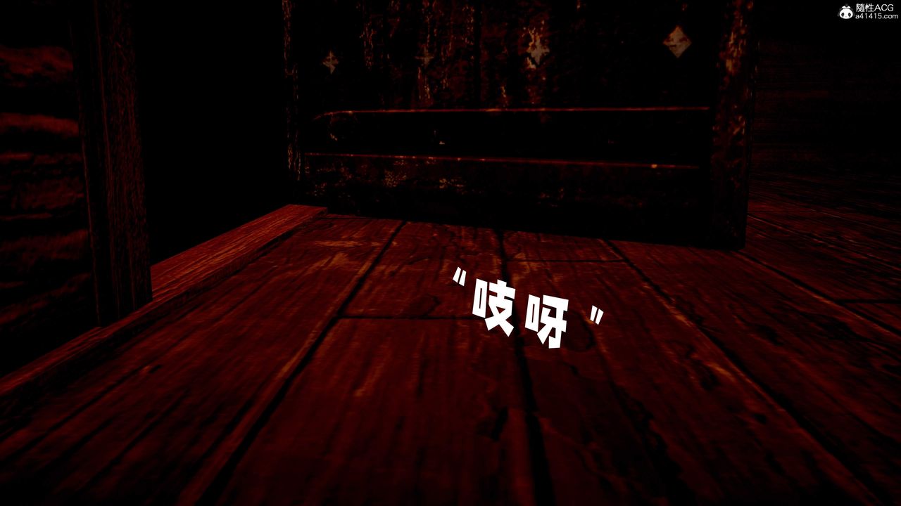 [3D]神谕第三季第05话