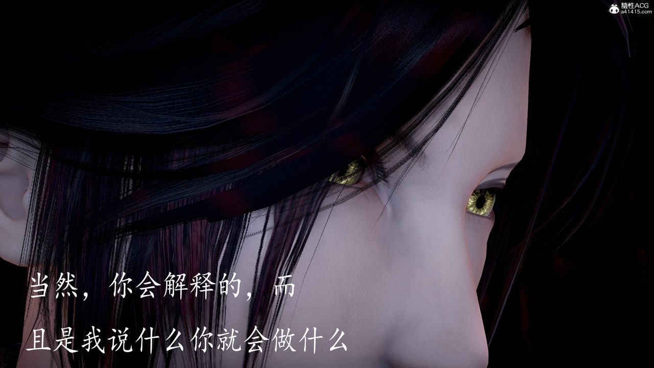 [3D]神谕第三季第05话