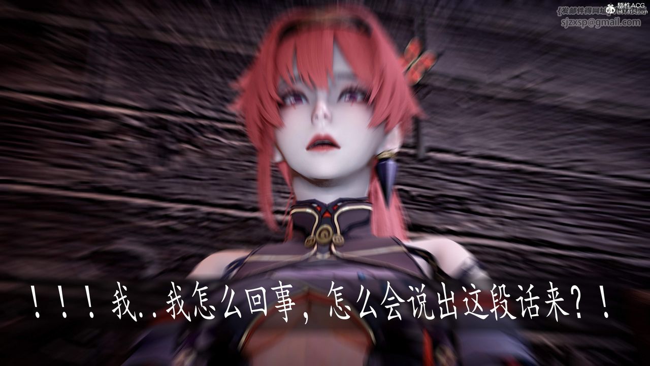 [3D]神谕第三季第05话