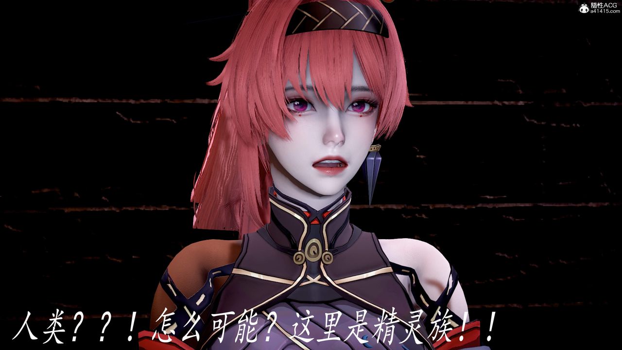 [3D]神谕第三季第05话