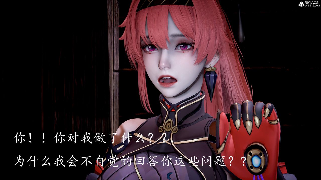 [3D]神谕第三季第05话