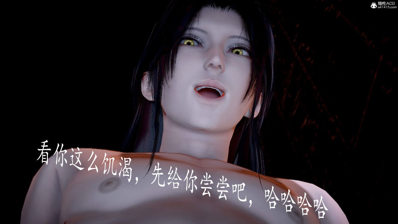 [3D]神谕第三季第05话