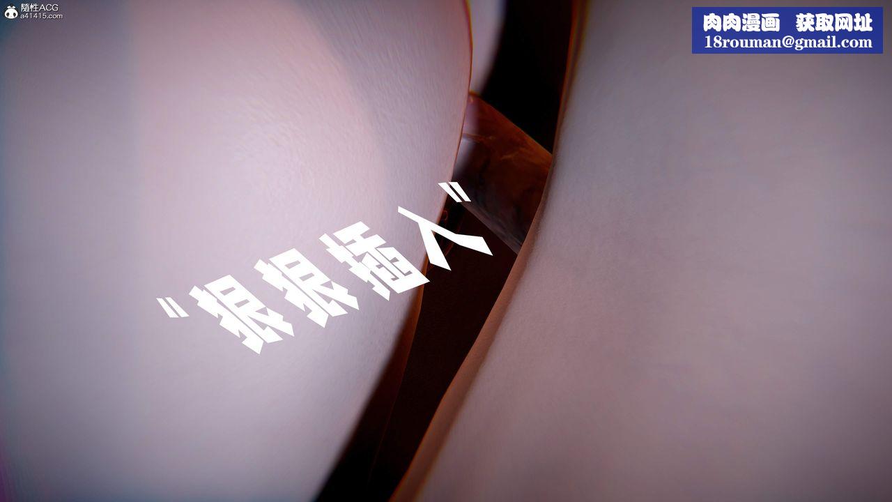 [3D]神谕第三季第05话