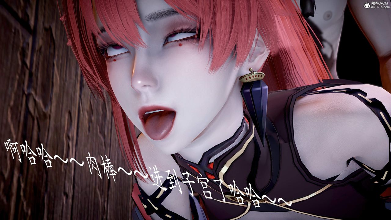 [3D]神谕第三季第05话