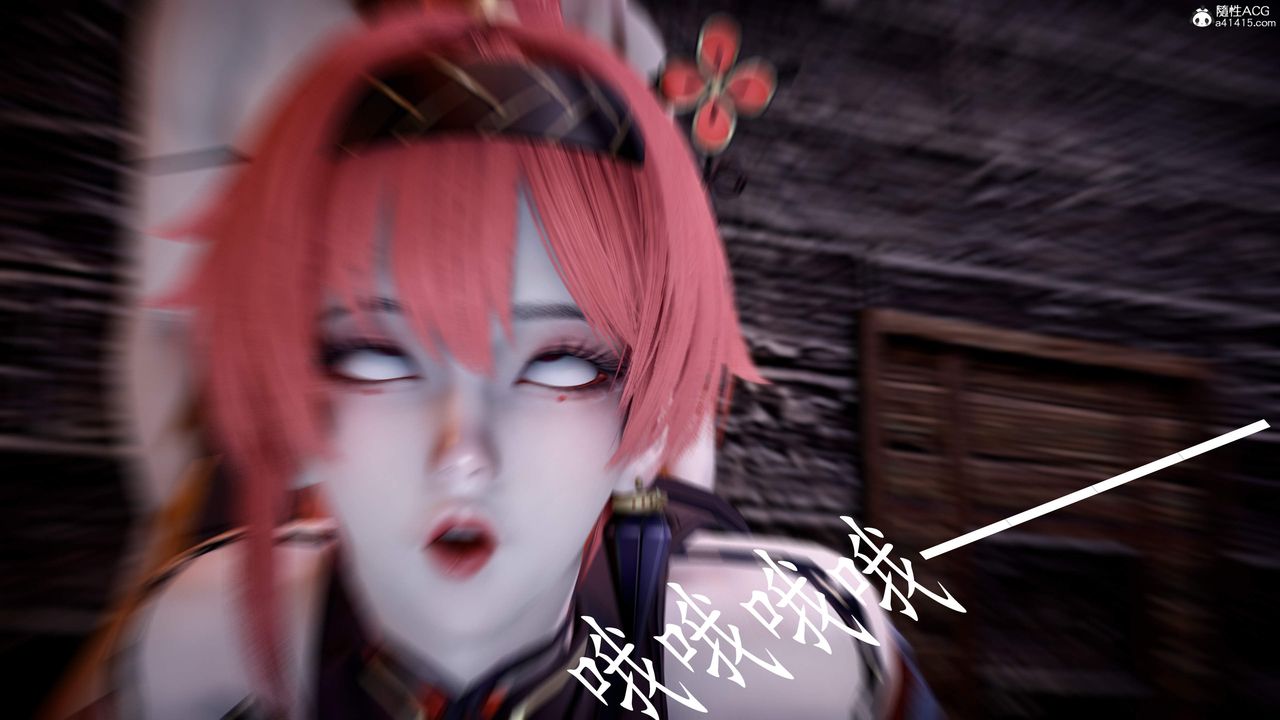 [3D]神谕第三季第05话