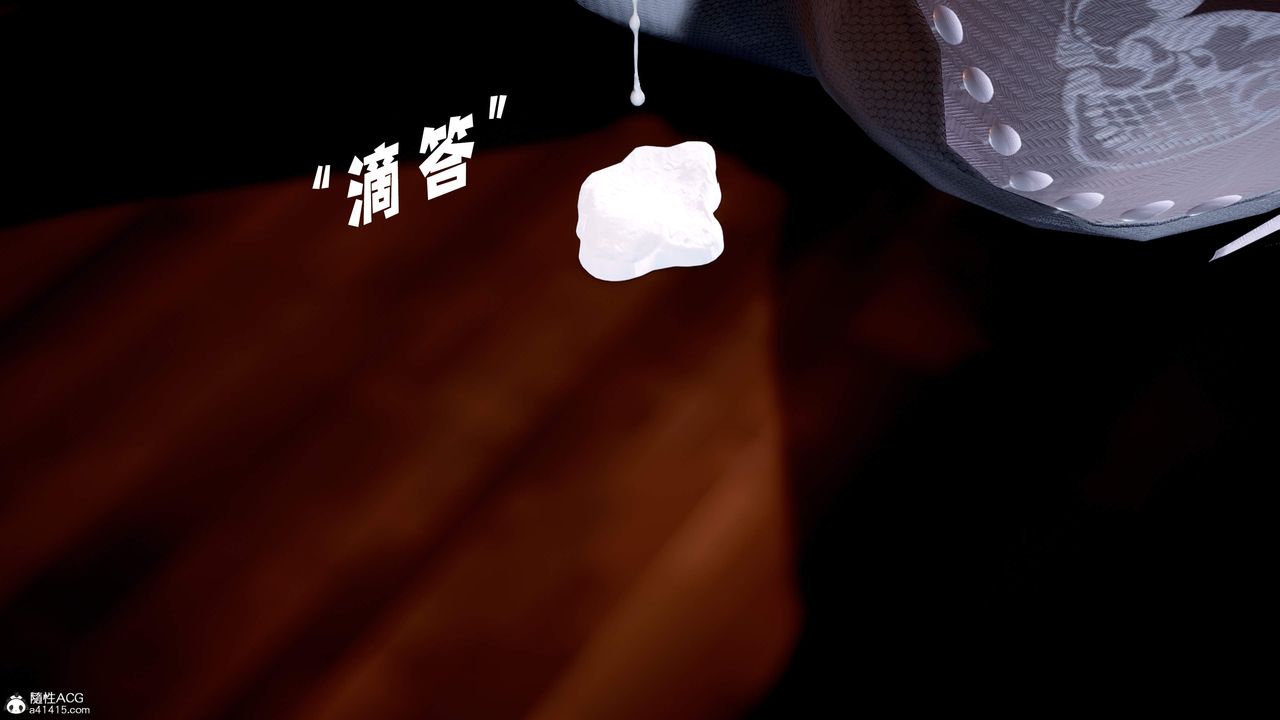 [3D]神谕第三季第05话