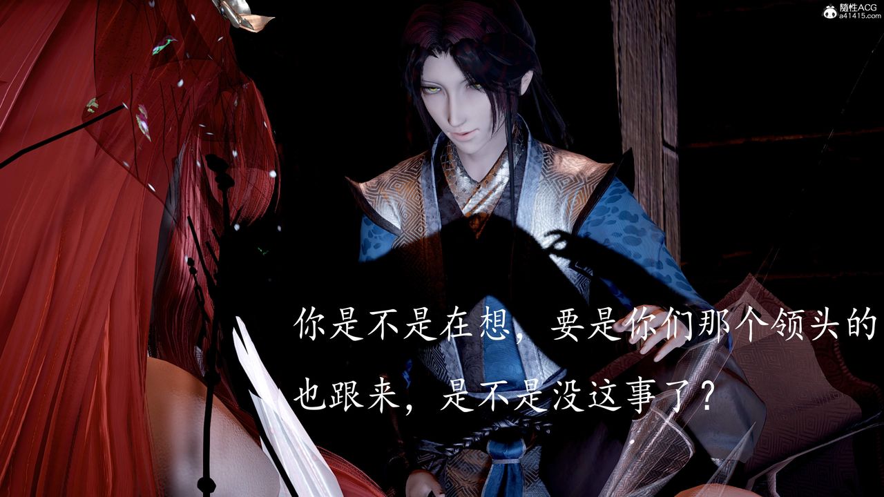 [3D]神谕第三季第05话